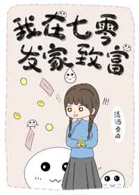 胡秀英大结局在线阅读