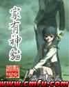 我的好妈妈完整版