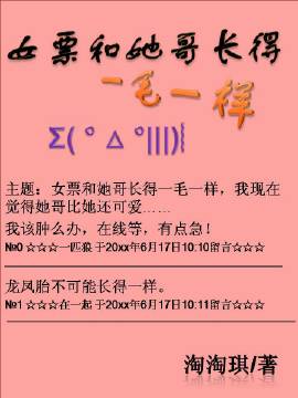 听说我喜欢你36集全免费观看