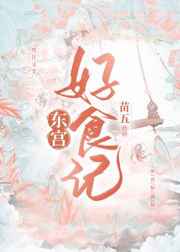 最好看2024高清中文字幕