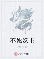 巨胸女教师美乳hd