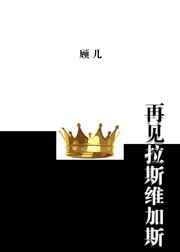 交换h文