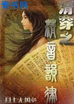 做我的爱人4在线播放