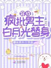 边走边动好大啊