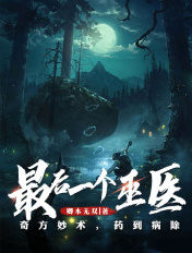 病态宠爱