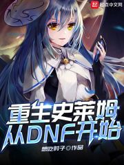 同学小武与我妈全文