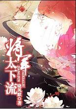 黑暗荣耀未删减