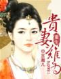 重庆最美女孩原视频