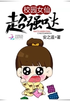 雷电将军腿法娴熟脚法图片