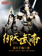 不越雷池一步