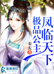 马柔本宅秘事