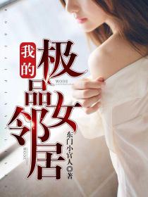 蜜汁炖鱿鱼番外怀孕