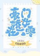 鬼灭之刃第三季锻刀村篇在线播放