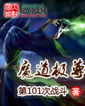 成也萧河小说名是什么