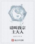 富豪继承人李凡