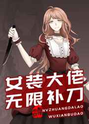 南宫婉辱h仙子绿帽