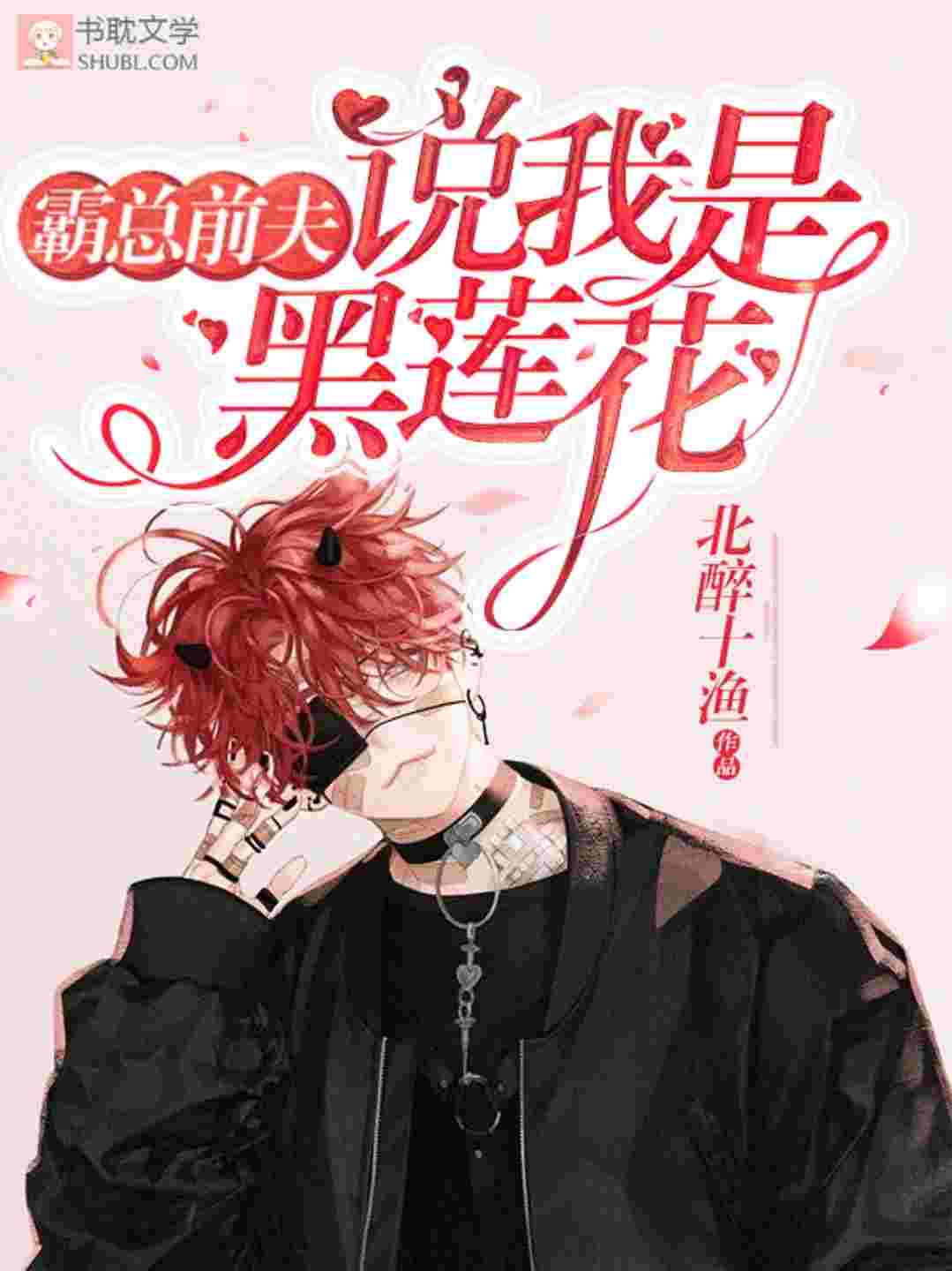 h钢