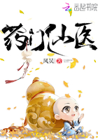 相逸臣伊恩塞葡萄184