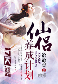 玉蒲团极乐