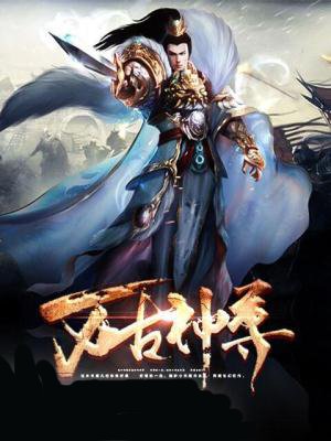 穿越之兽人的珍贵雌性