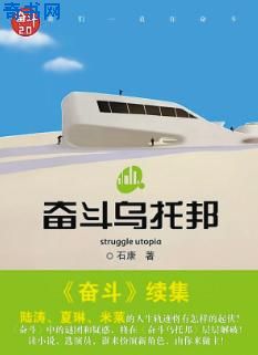 晚上男女之间运动