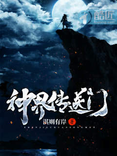 孩子玩着就C进去了怎么回事