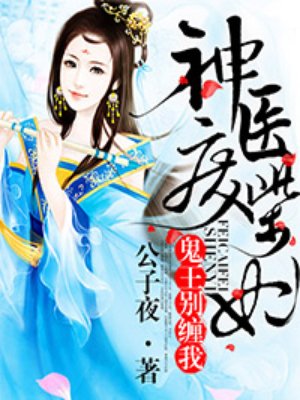 华义娟照片