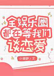 迪迦奥特曼国语全集