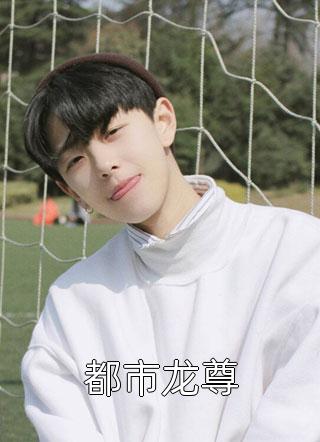 我们结婚了第三季