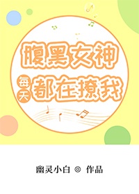 诱惑的护士