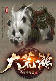 神印王座漫画下拉式免费观看