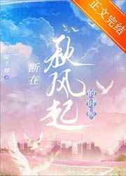 砂与海之歌
