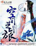 日本100禁在线看动漫