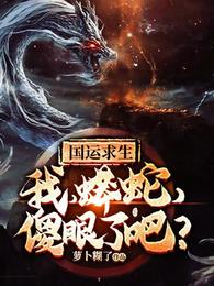 类似小家碧玉重口文
