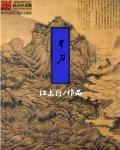 性自动插拔试验机WRITE