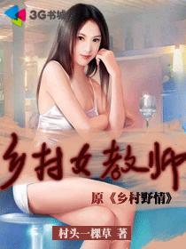 稻草人书屋终极斗罗