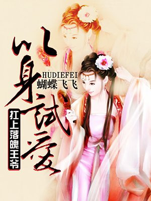 好友母亲怀孕全文阅读