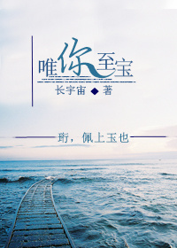 宝贝对准它坐下去
