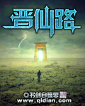 东方不败之宠你不够