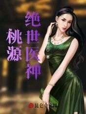 绿帽婚纱照