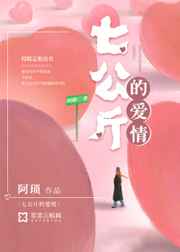 芳芳全文在线阅读