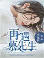 皇家妓院