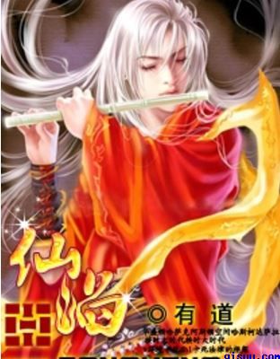 我不想继承万亿家产txt