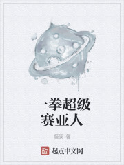 我一夜要了后妈7次故事