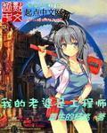 娇妻菲儿借给朋友全文