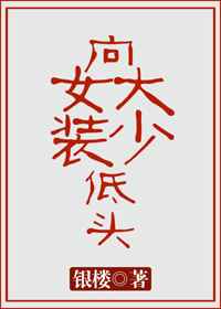 成功让老婆接受别的男人