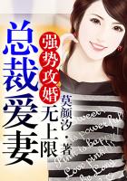 渗透电视剧在线观看免费完整版