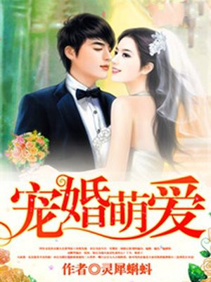 漂亮爸爸动漫