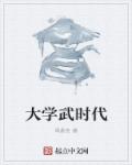 快穿宝贝你r错人了