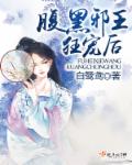 狂野欲望